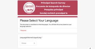 The Waltham Public Schools are looking for feedback on the Dual Language School's Principal Search! 